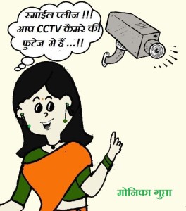 Cartoon on CCTV Camera
