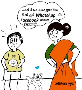 cartoon-mothers day