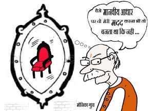 Advani cartoon by monica gupta