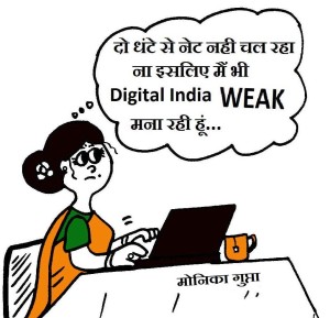Digital India  week by  monica gupta