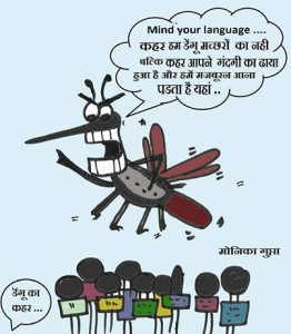 cartoon on dengue bymonica gupta