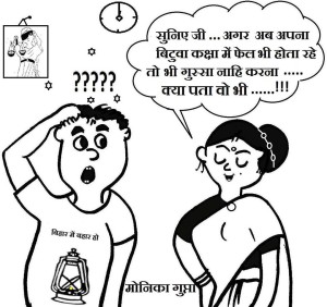 bihar fail cartoon by monica gupta