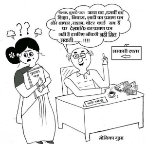 india cartoon by monica gupta