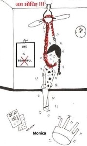 suicide cartoon by monica gupta