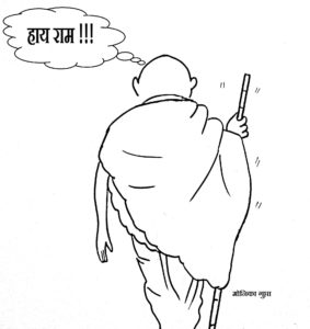 bapu-Gandhi-by-monica-gupta