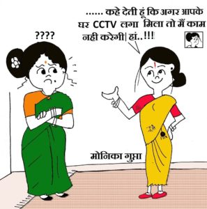 Cartoon maid by monica Gupta 
