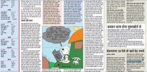 अन्न की बर्बादी