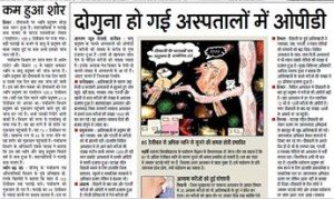 पर्यावरण प्रदूषण के कारण