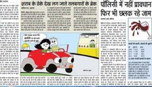 शराब की दुकान