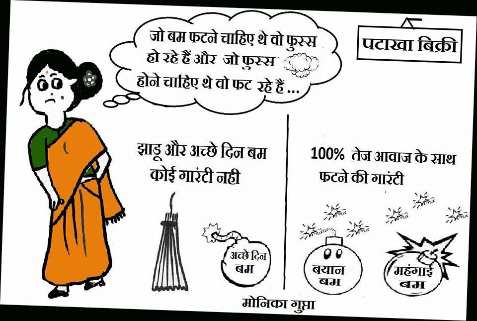 पटाखा बाजार
