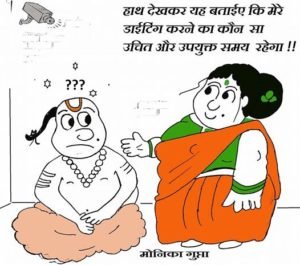 महिलाओं का वजन