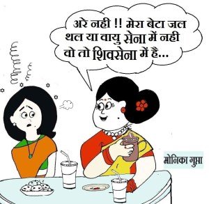 हम सब एक हैं