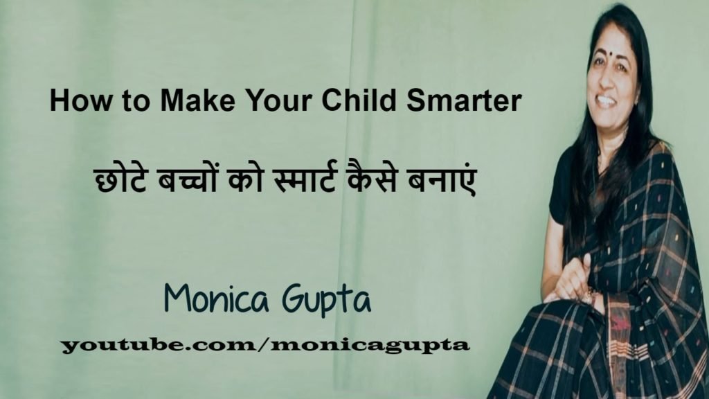 How to Make Your Child Smarter