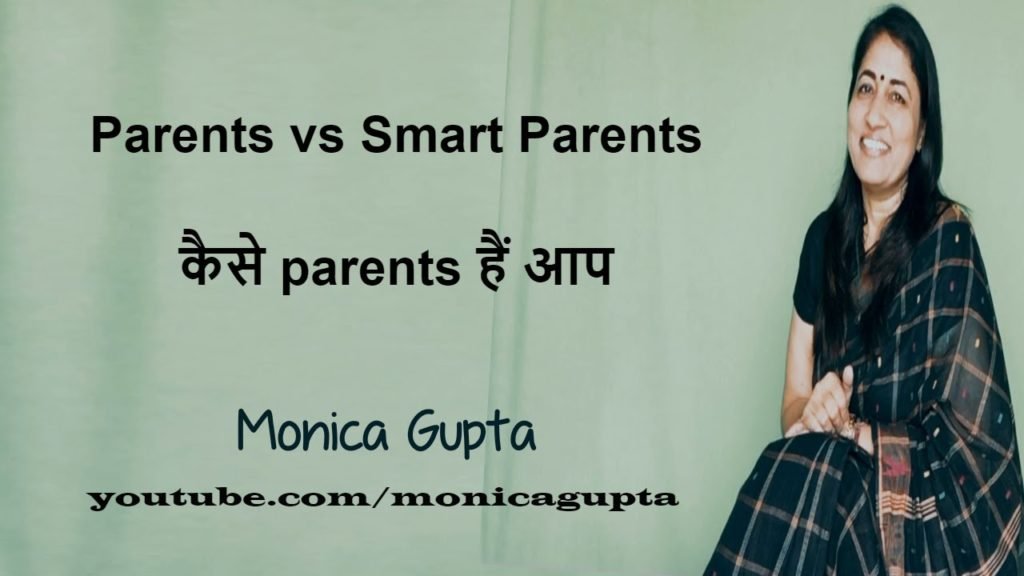 What Type of Parents are You -