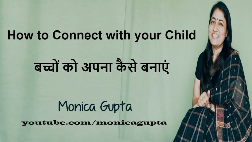 How to Connect with your Child