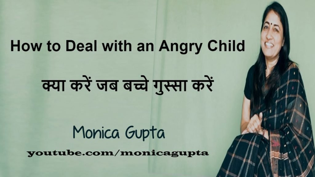 How to Deal with an Angry Child