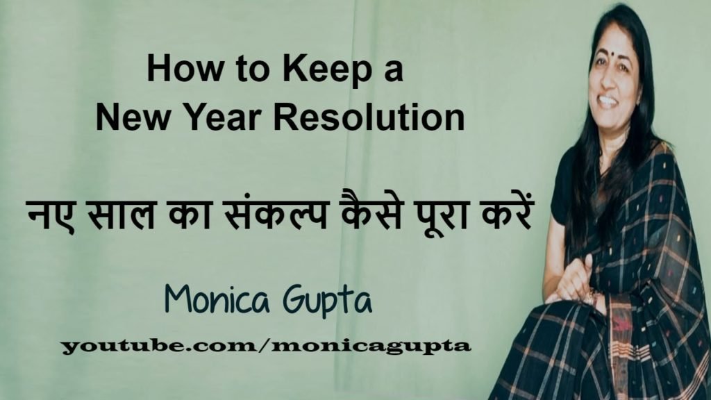 How to Stick to New Year Resolutions