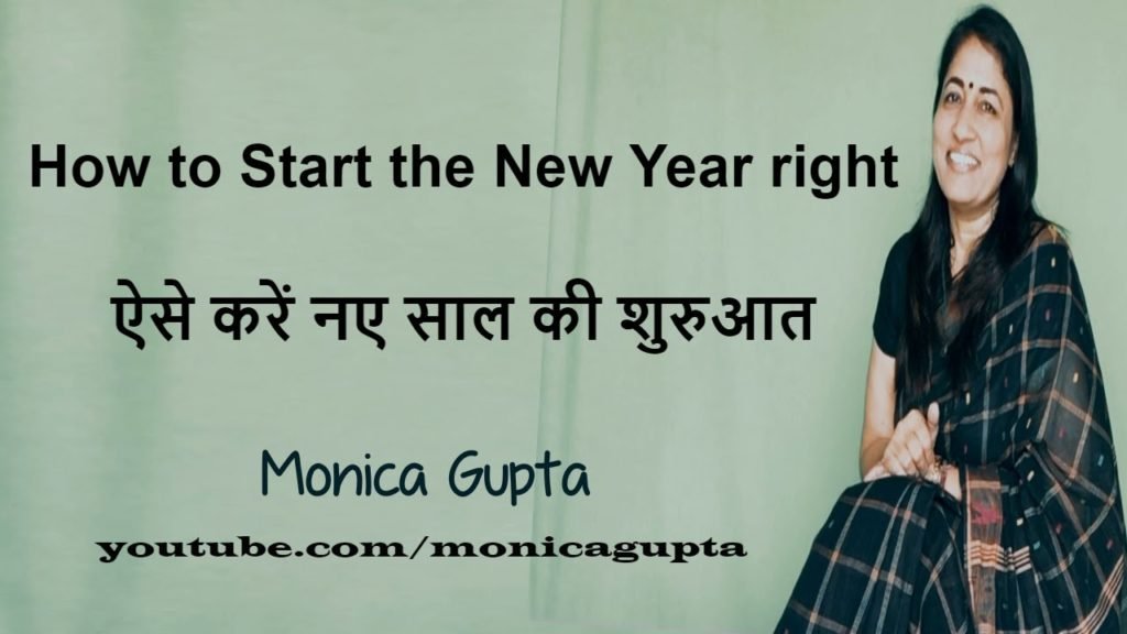 How to Start the New Year right