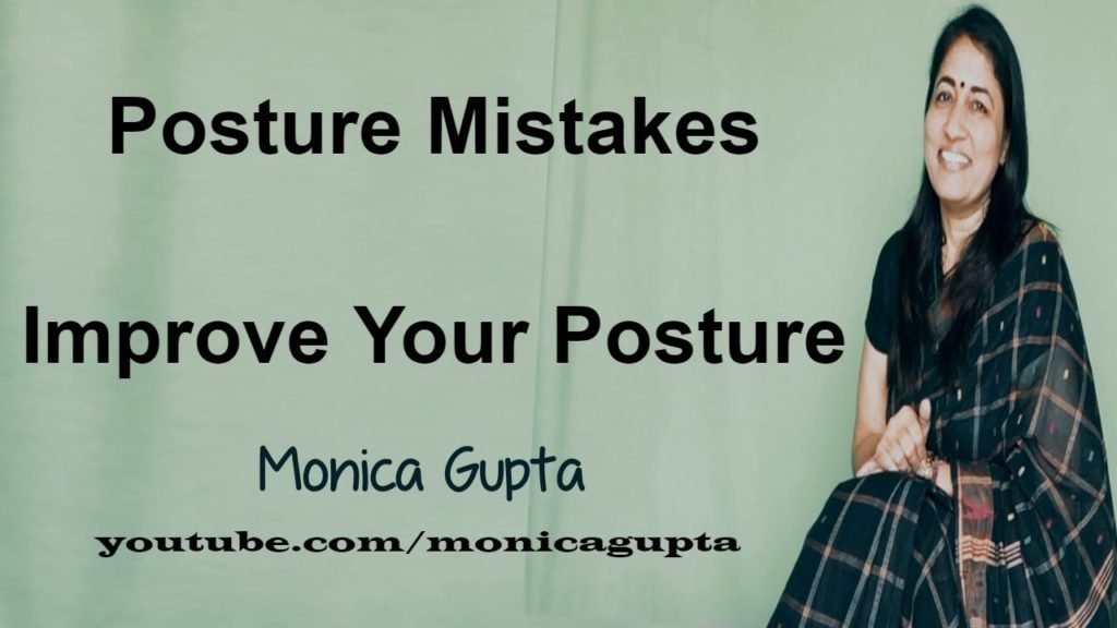 Posture Mistakes