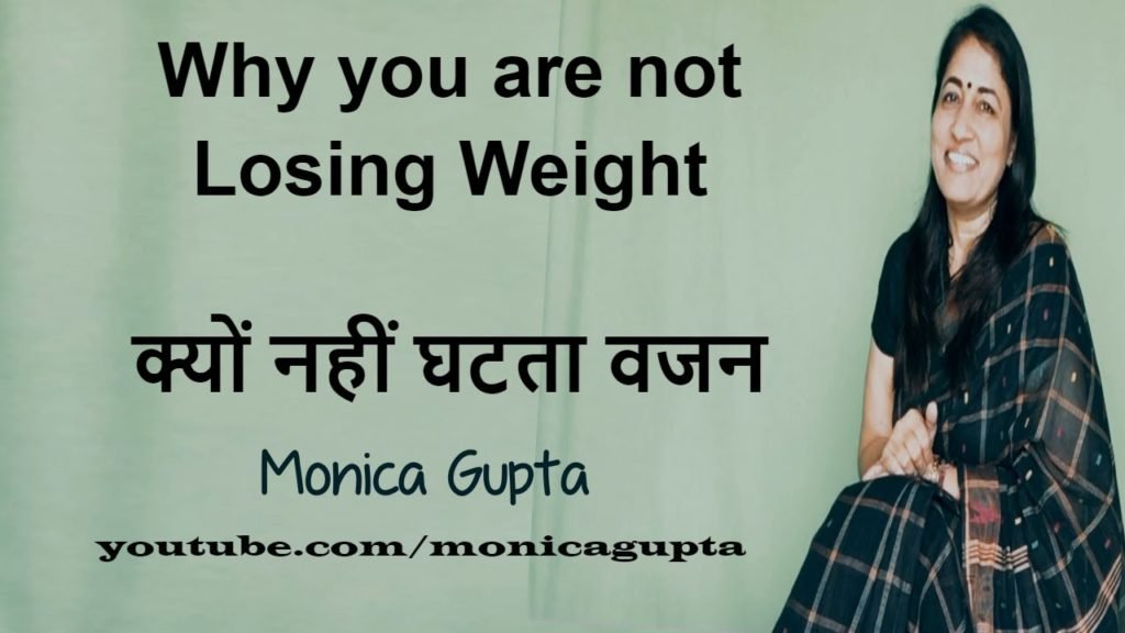 Why you are not Losing Weight