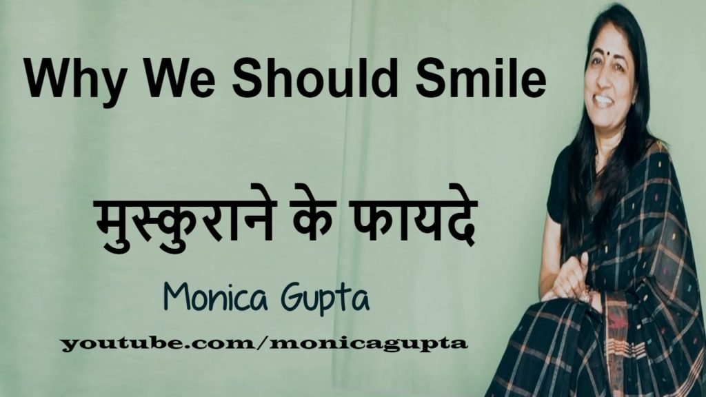 Benefits of Smiling