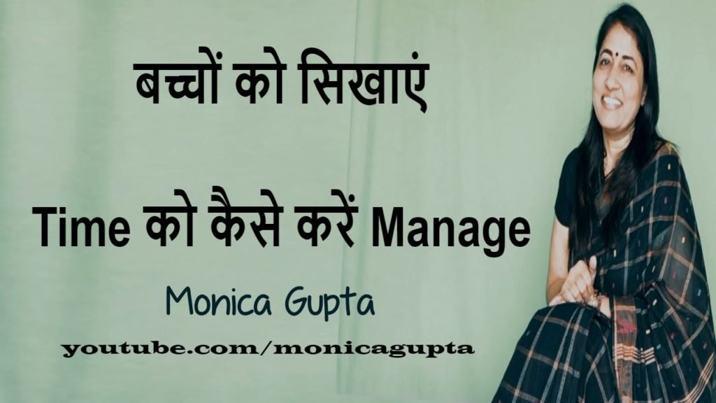 Teach Your Child Time Management