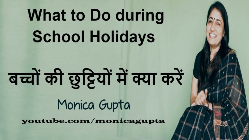 What to Do during School Holidays