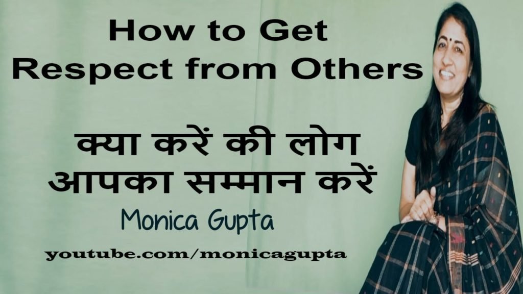 How to Make People Respect You