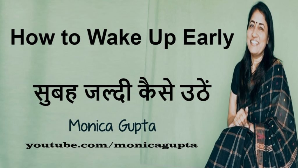 i wake up at 7 o'clock in the morning.in hindi