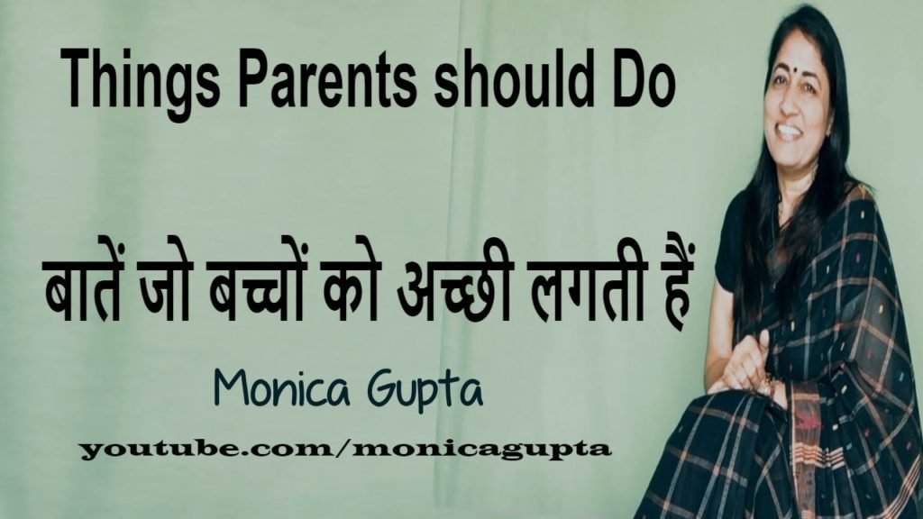Things Parents should Do