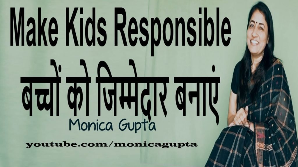 Teach Children to Be Responsible