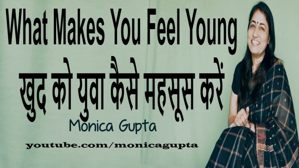 Things that Make You Feel Young